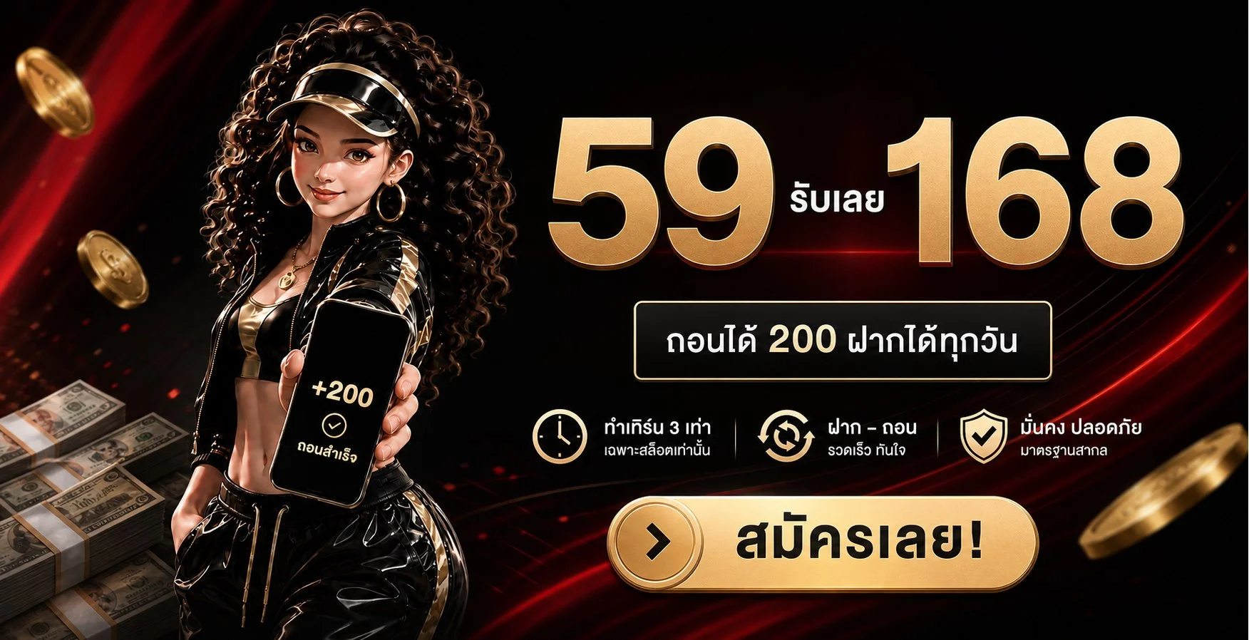 กำลังมาแรง spiritvale888