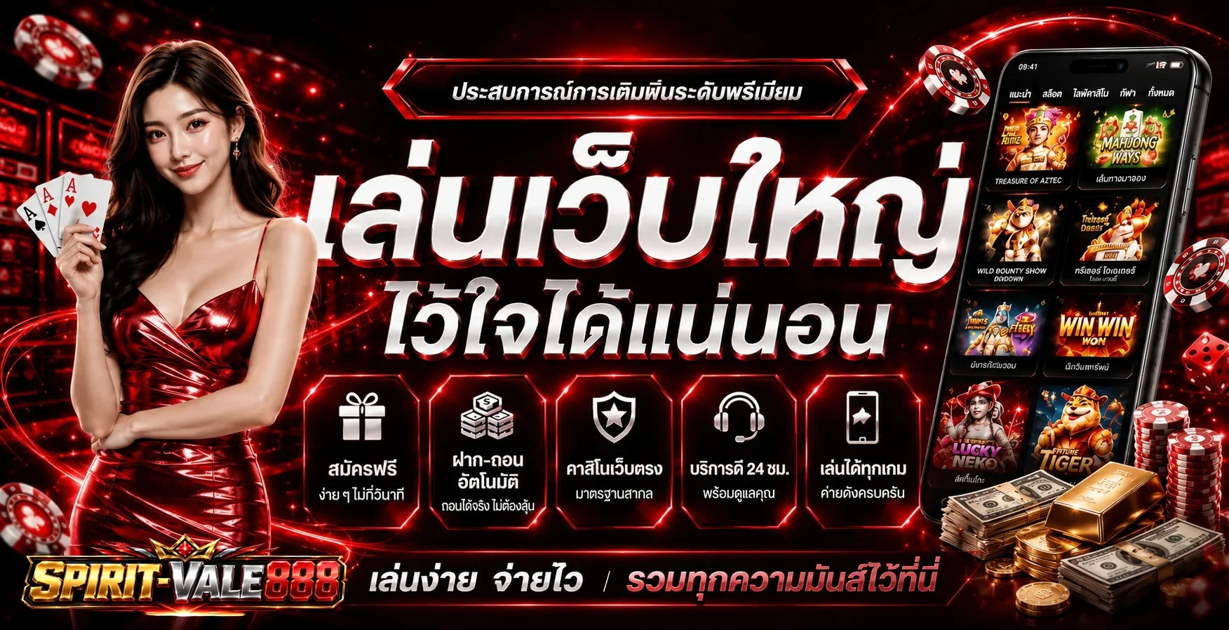spiritvale888 banner